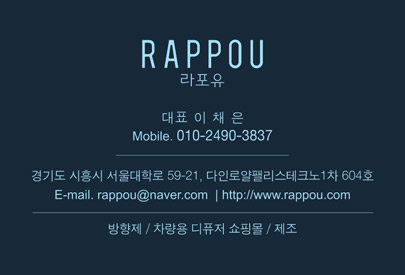 라포유